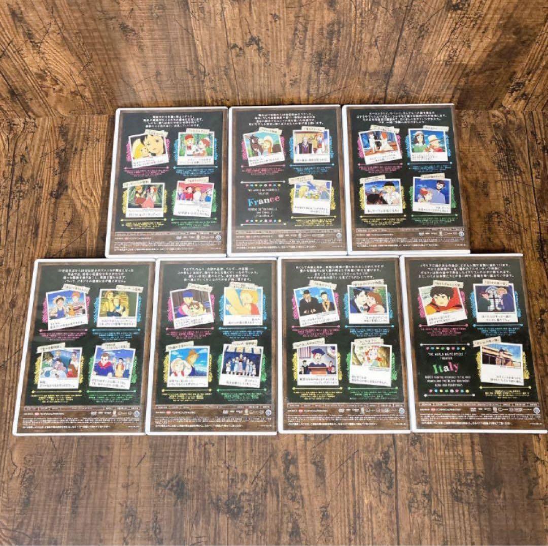世界名作劇場 DVD メモリアル BOX