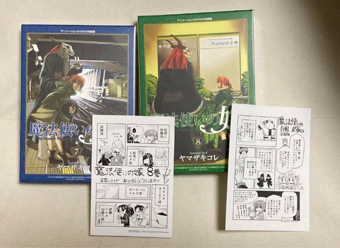 「魔法使いの嫁」6〜8巻