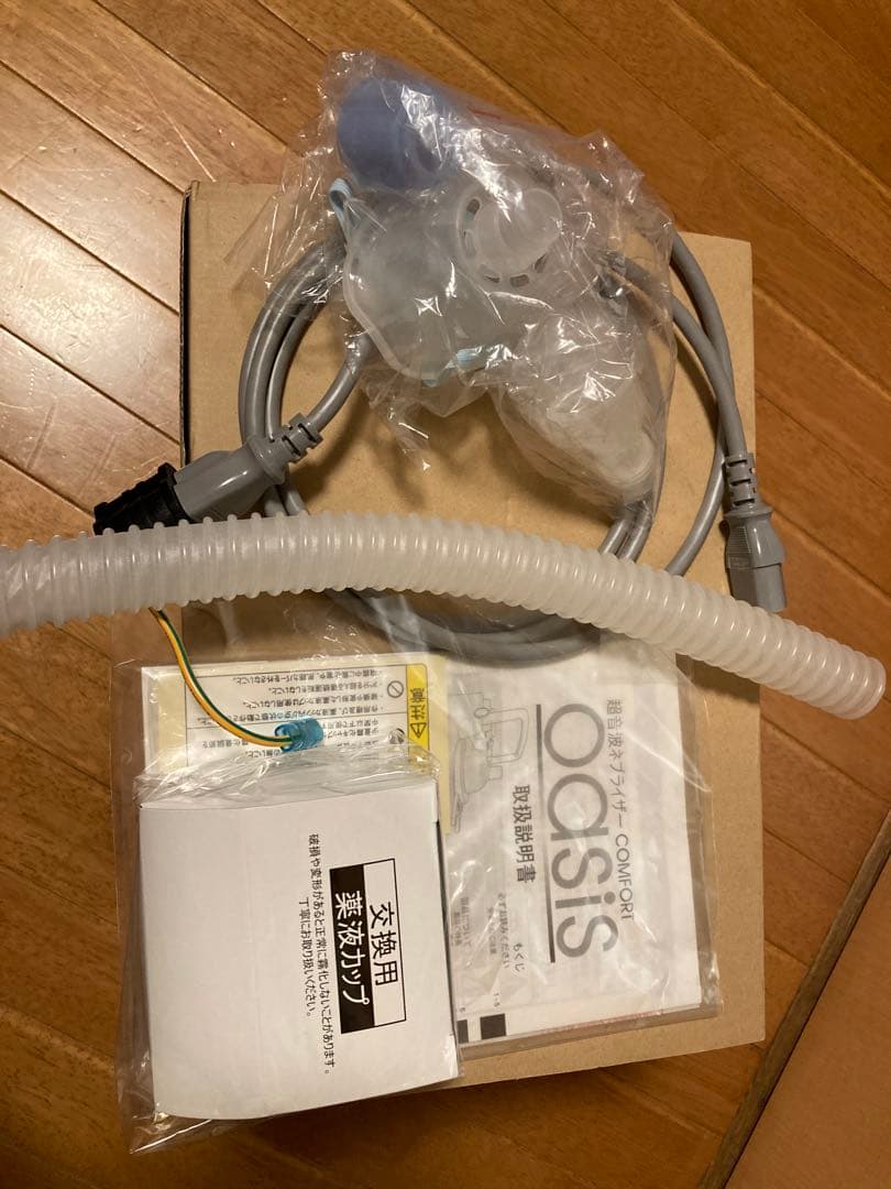 超音波ネブライザーCOMFORT oasis KU-200