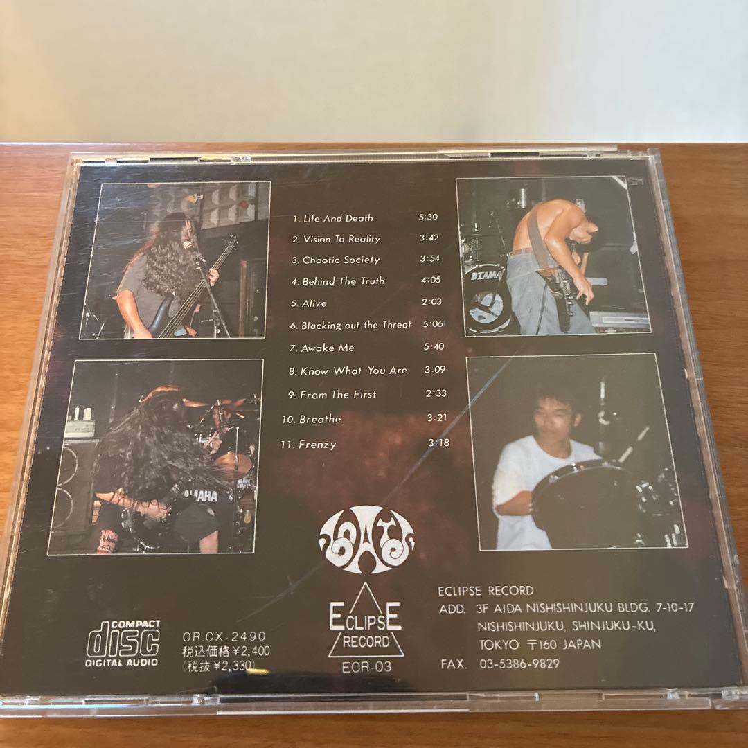 レア GOATS BREATH 1995年リリース デスメタル CD スラッシュ