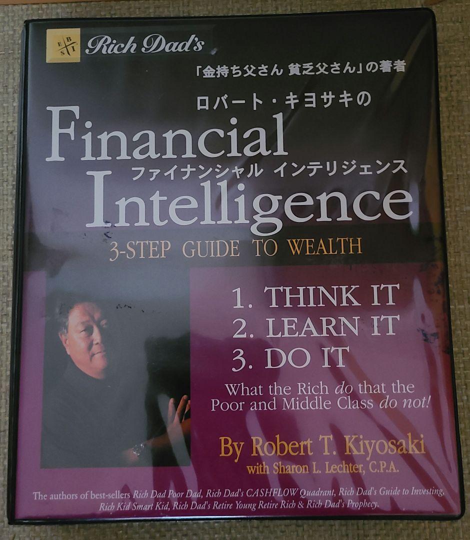 FinancialIntelligence　日本語版　金持ち父さん　CD12枚付