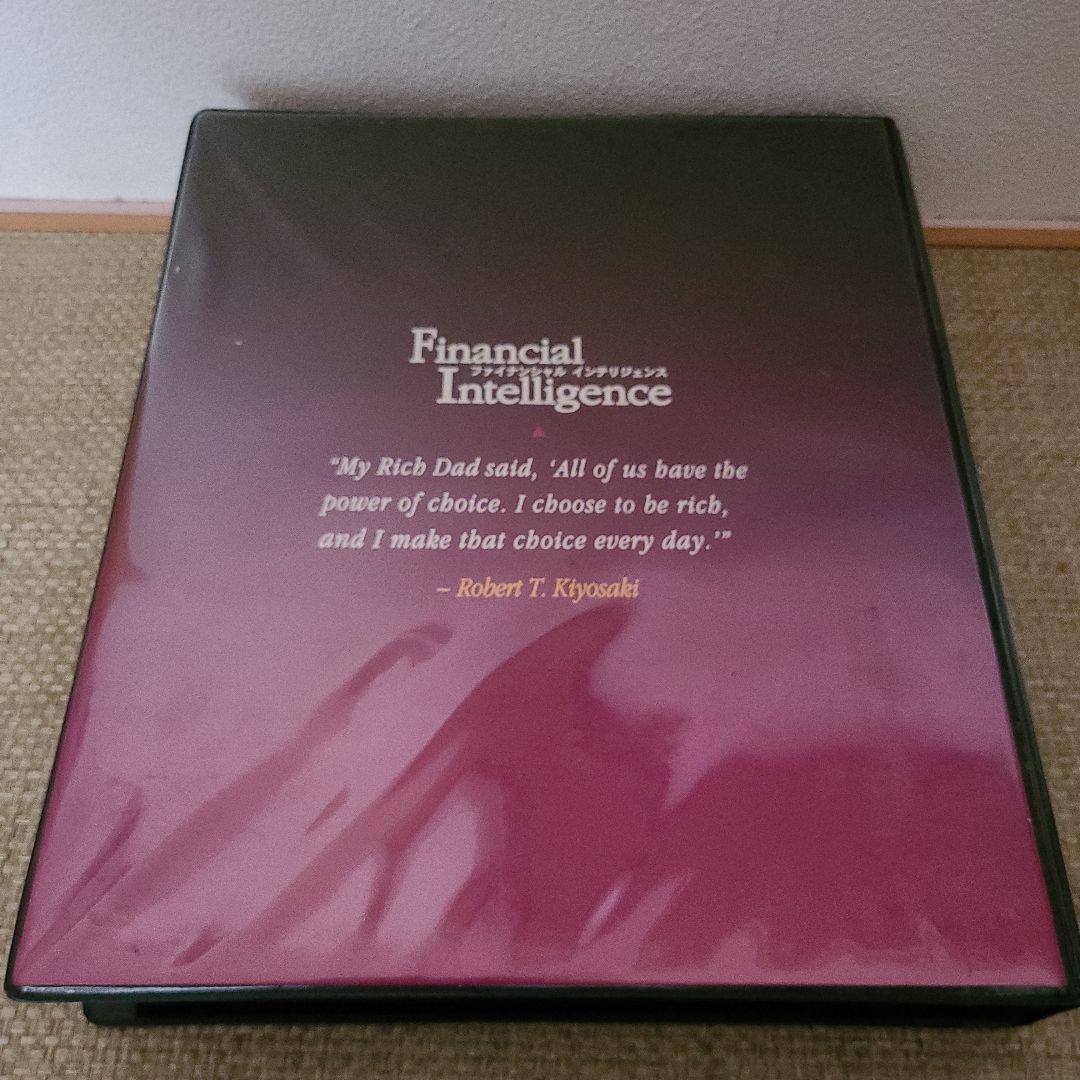 FinancialIntelligence　日本語版　金持ち父さん　CD12枚付
