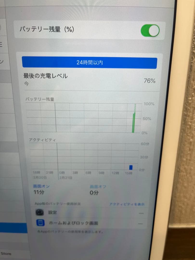 Apple iPad Air Wi-Fi 128GB 第1世代 A1475