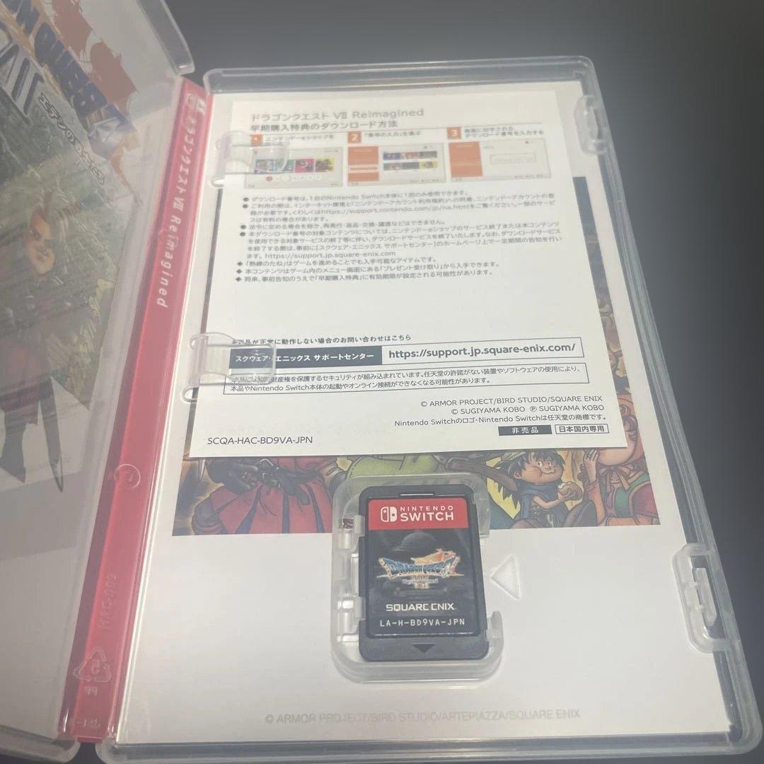 【美品】ドラゴンクエスト7 Reimagined Switch早期購入特典付