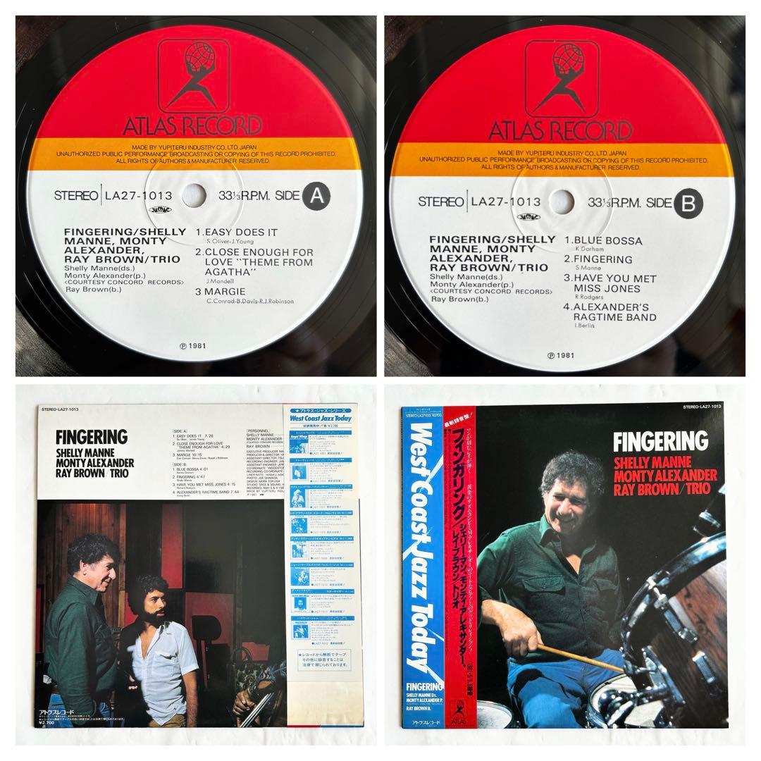 玄人好みなMonty Alexanderを愛でるモーダルジャズ傑作オリジ美盤レア