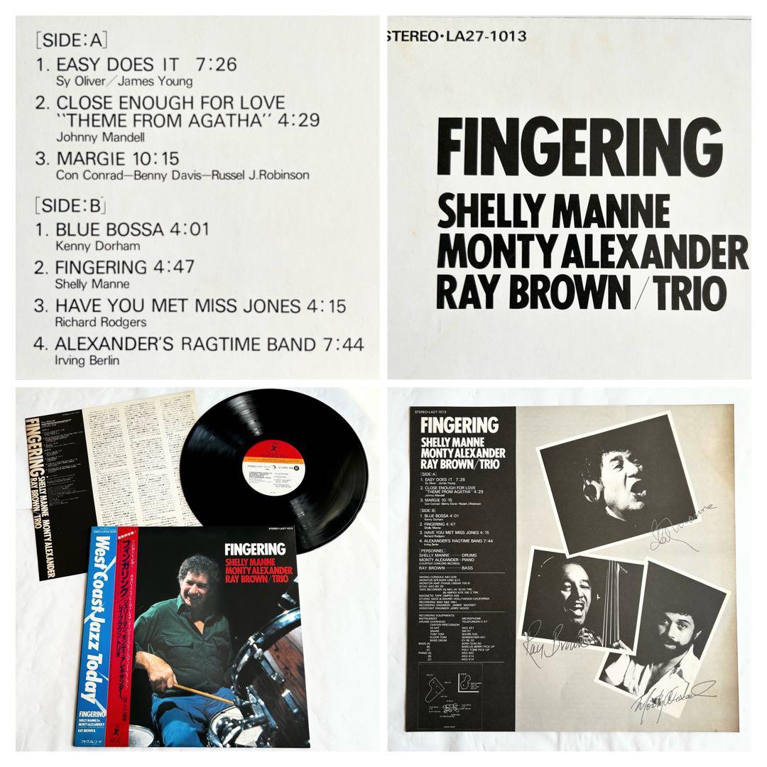 玄人好みなMonty Alexanderを愛でるモーダルジャズ傑作オリジ美盤レア
