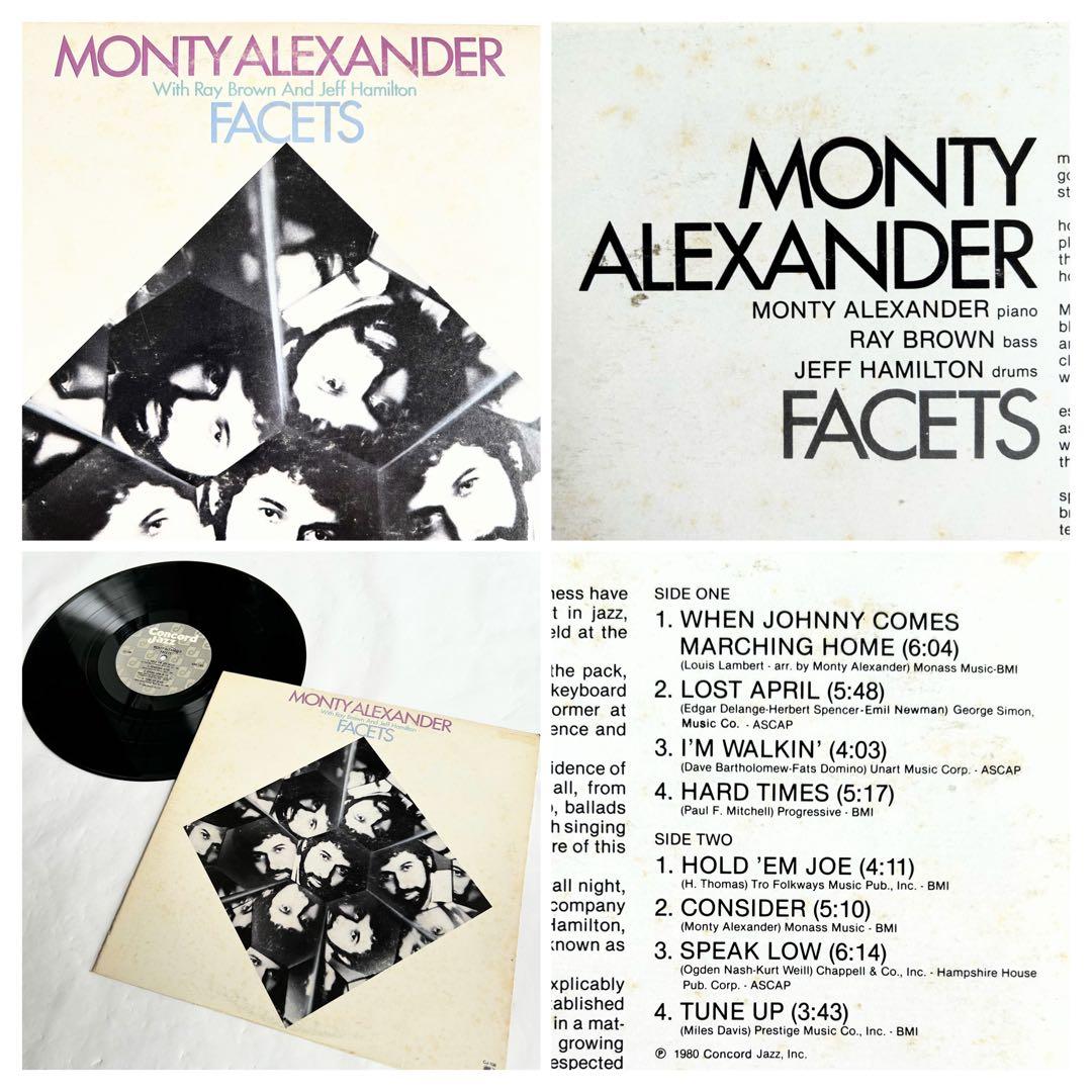 玄人好みなMonty Alexanderを愛でるモーダルジャズ傑作オリジ美盤レア
