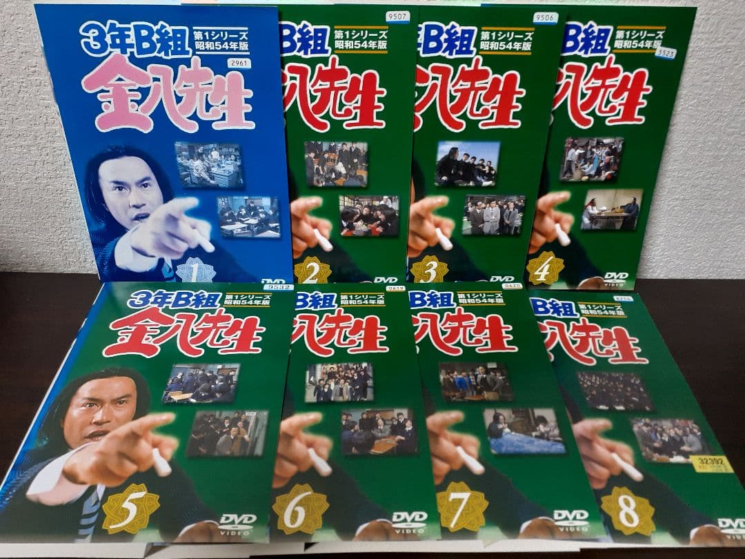 3年B組金八先生　第1シリーズ昭和54年版　全8巻セット　DVD