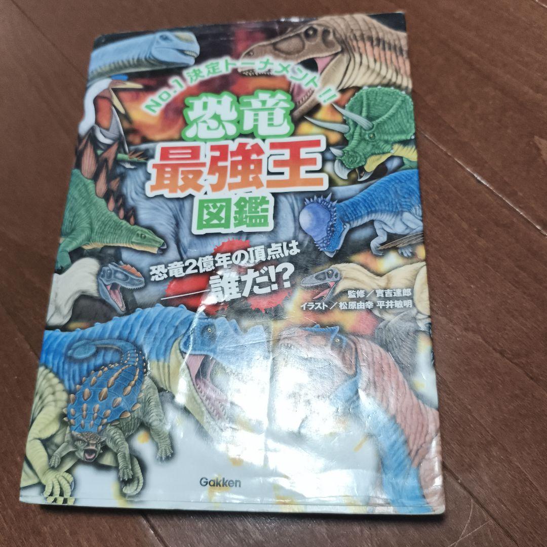 最強王図鑑13巻セット