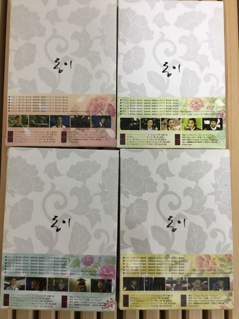 トンイ DVD-BOX Ⅰ〜Ⅳ トンイをもう一度観たい方必見❣️