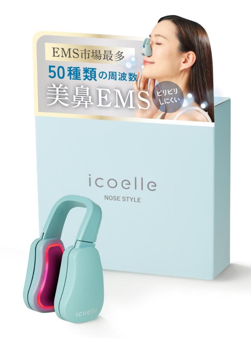 icoelle(イコエル) 雑誌arで紹介！鼻用美顔器 ビリビリしにく M223