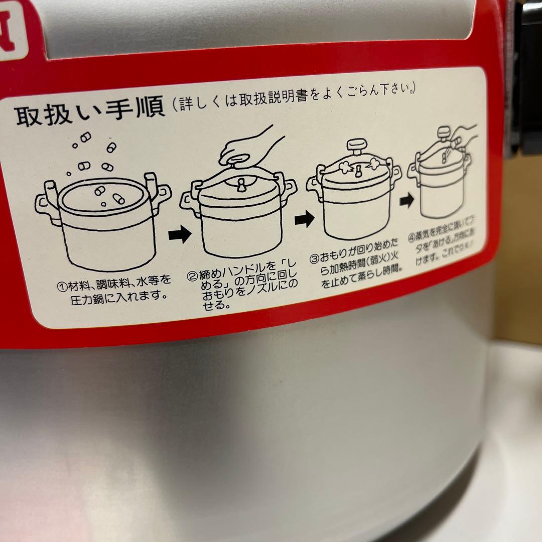 ＲIＫＥＮ　圧力鍋Ｋ-60