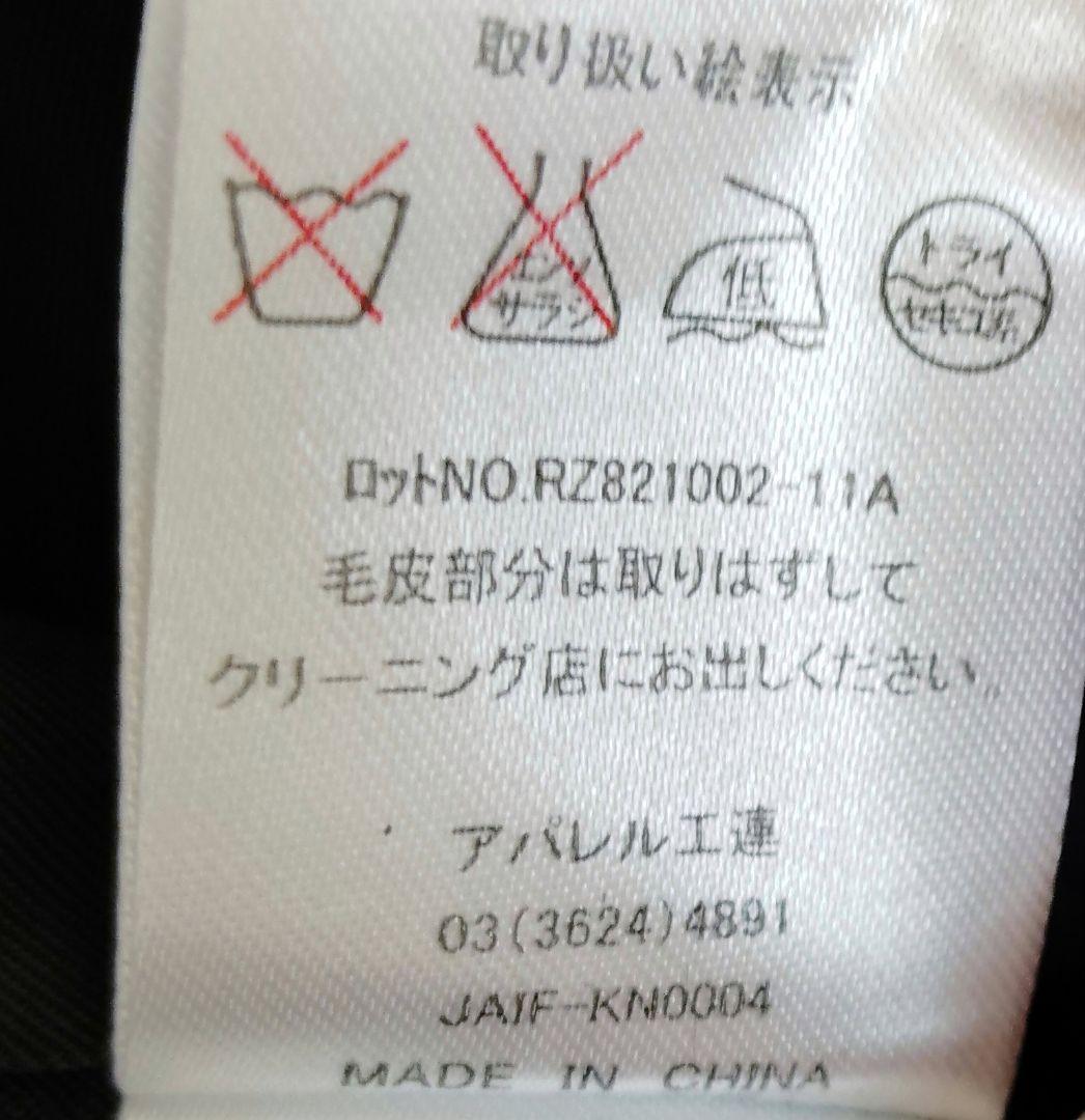タグ付き未使用　エターナラス　カシミヤ100% 　サガファーズ　サイズ11　黒