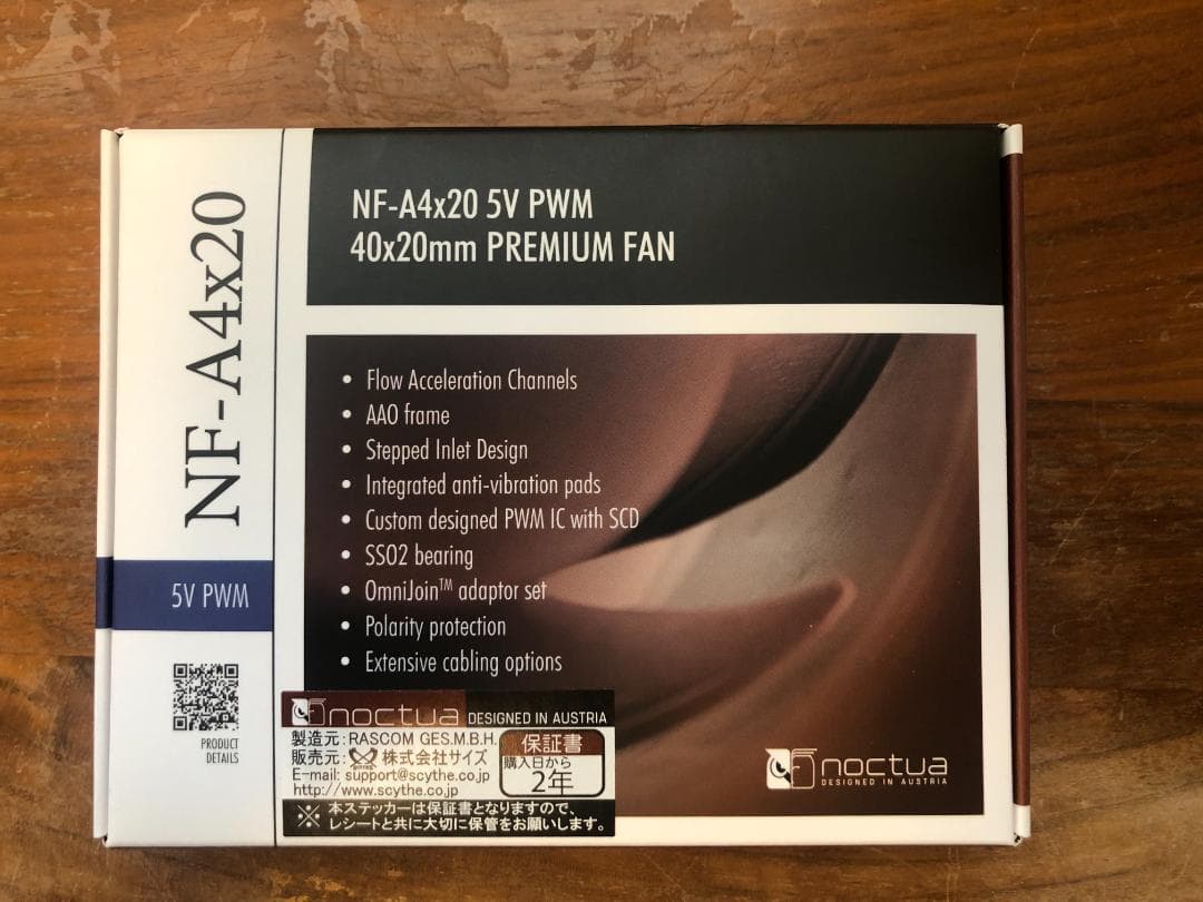 Noctua 静音ファン 3点セット 使用数日 付属品あり