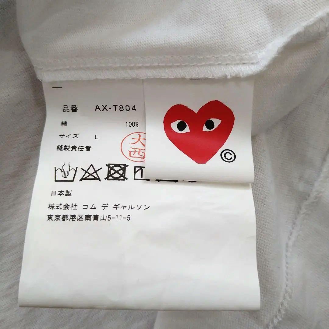 PLAY COMME des GARÇONS スタッズ　ハート半袖Tシャツ 美品