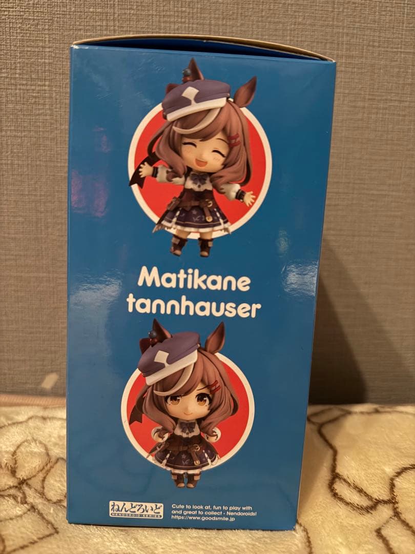 ウマ娘 マチカネタンホイザ ねんどろいど