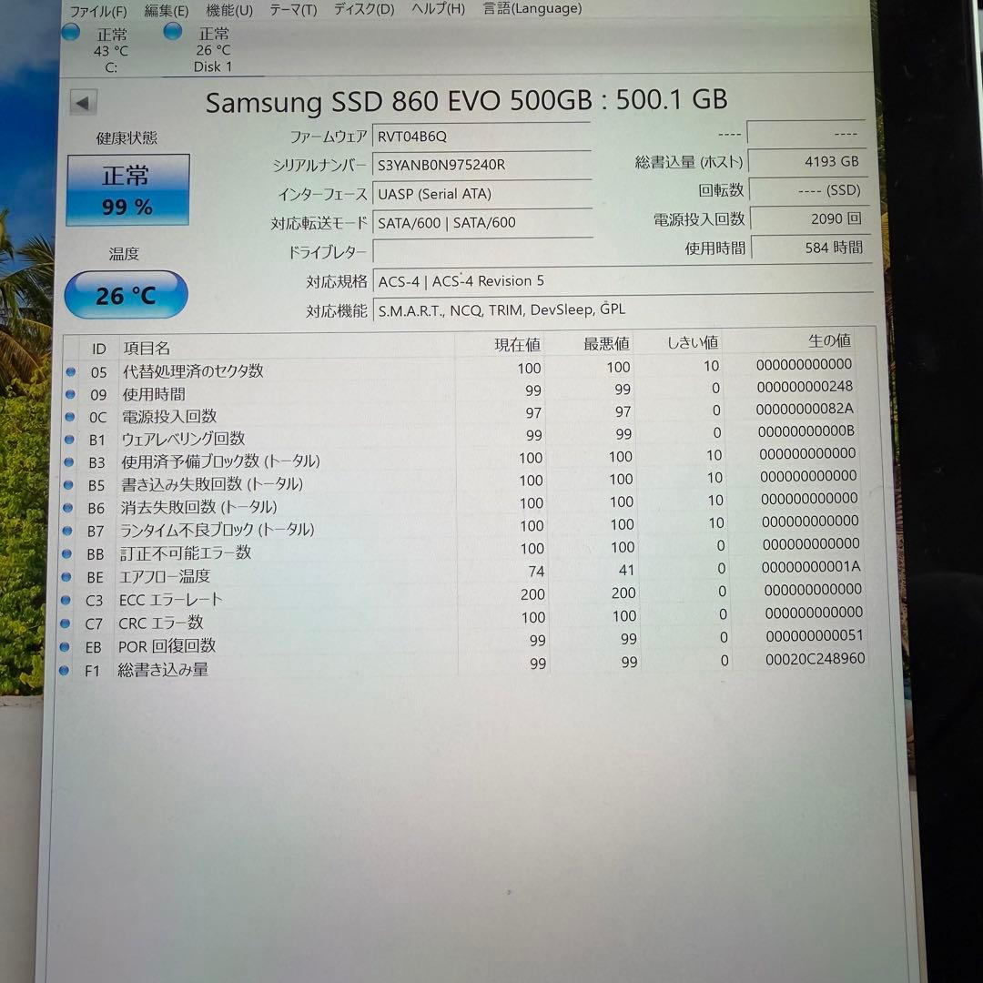 Samsung 860 EVO 500GB 内蔵型SSD