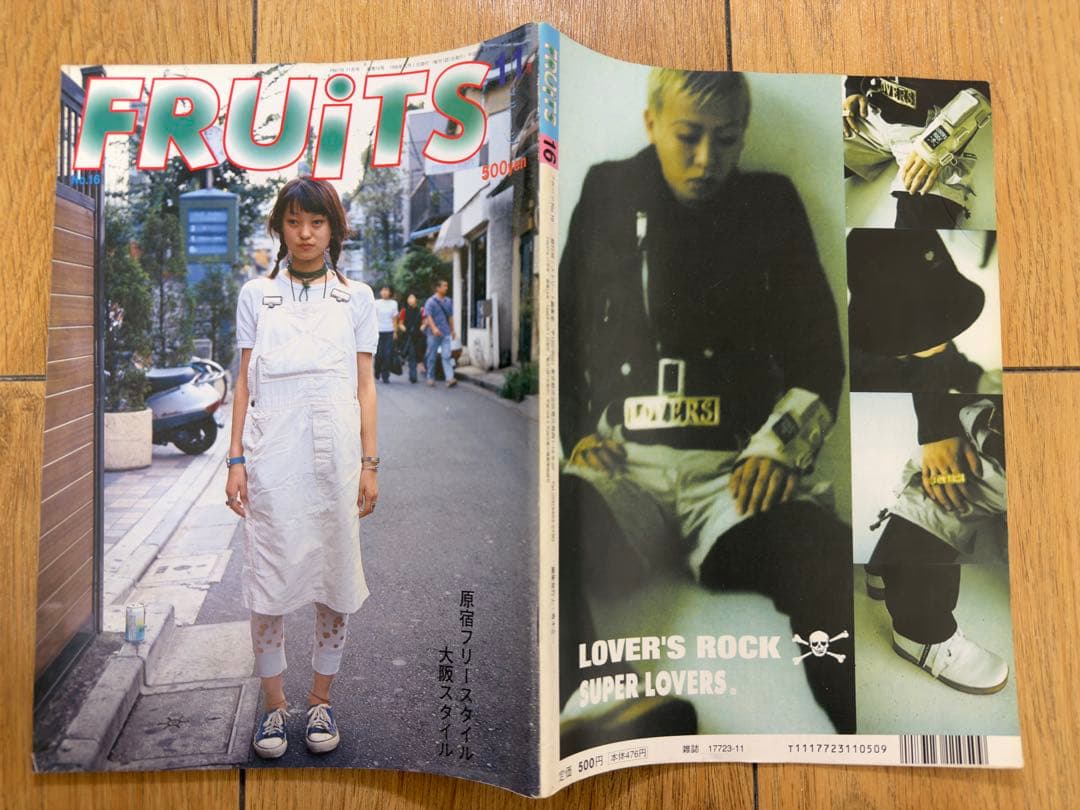 雑誌 FRUiTS No.16 1998年11月 フルーツ 90年代 平成　原宿