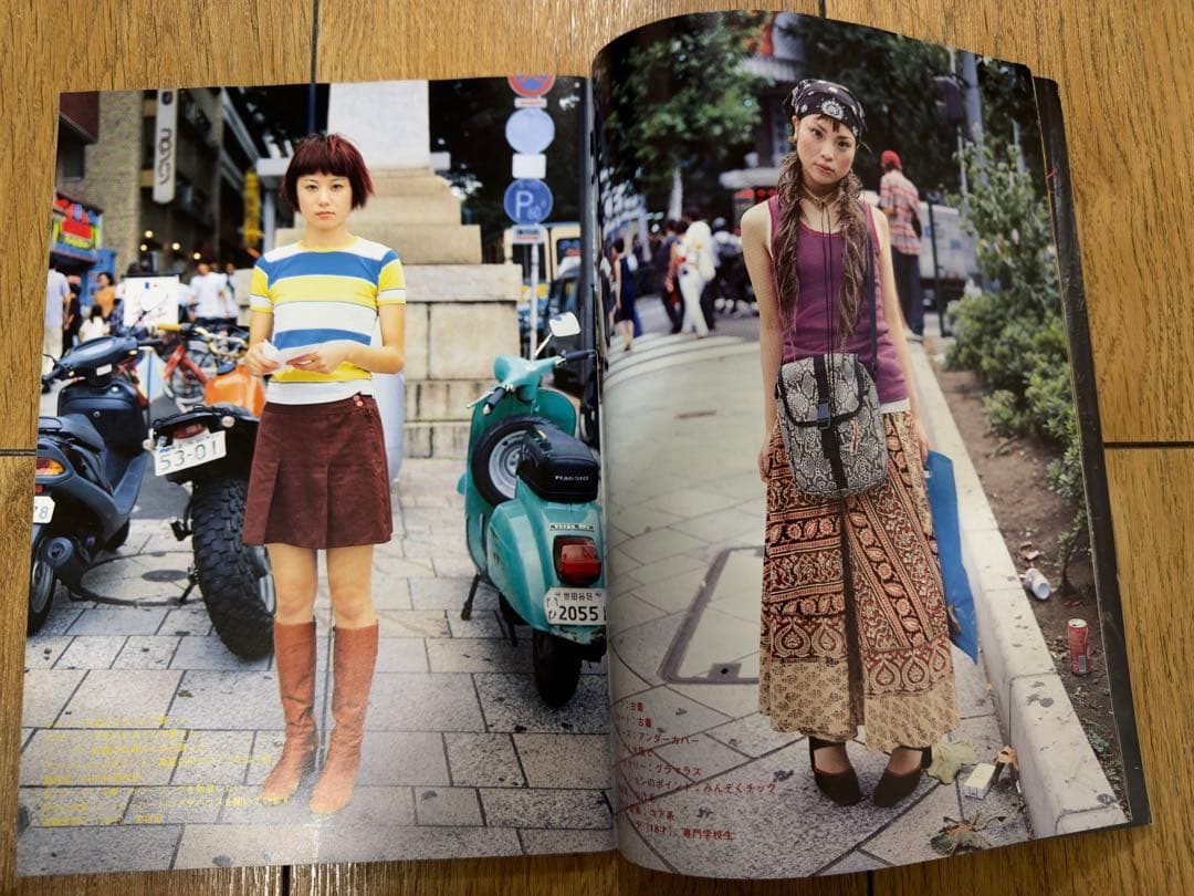 雑誌 FRUiTS No.16 1998年11月 フルーツ 90年代 平成　原宿