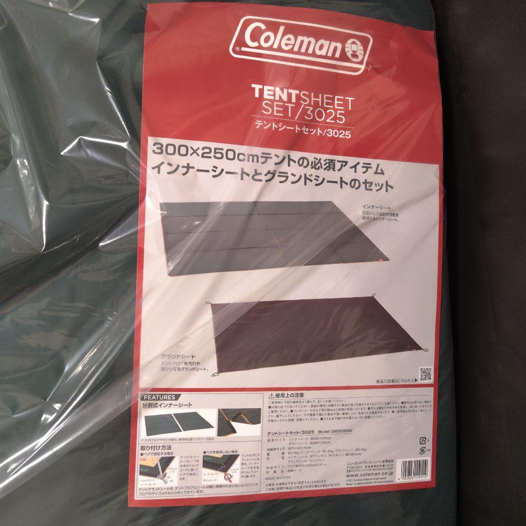 コールマン　テントシートセット 3025