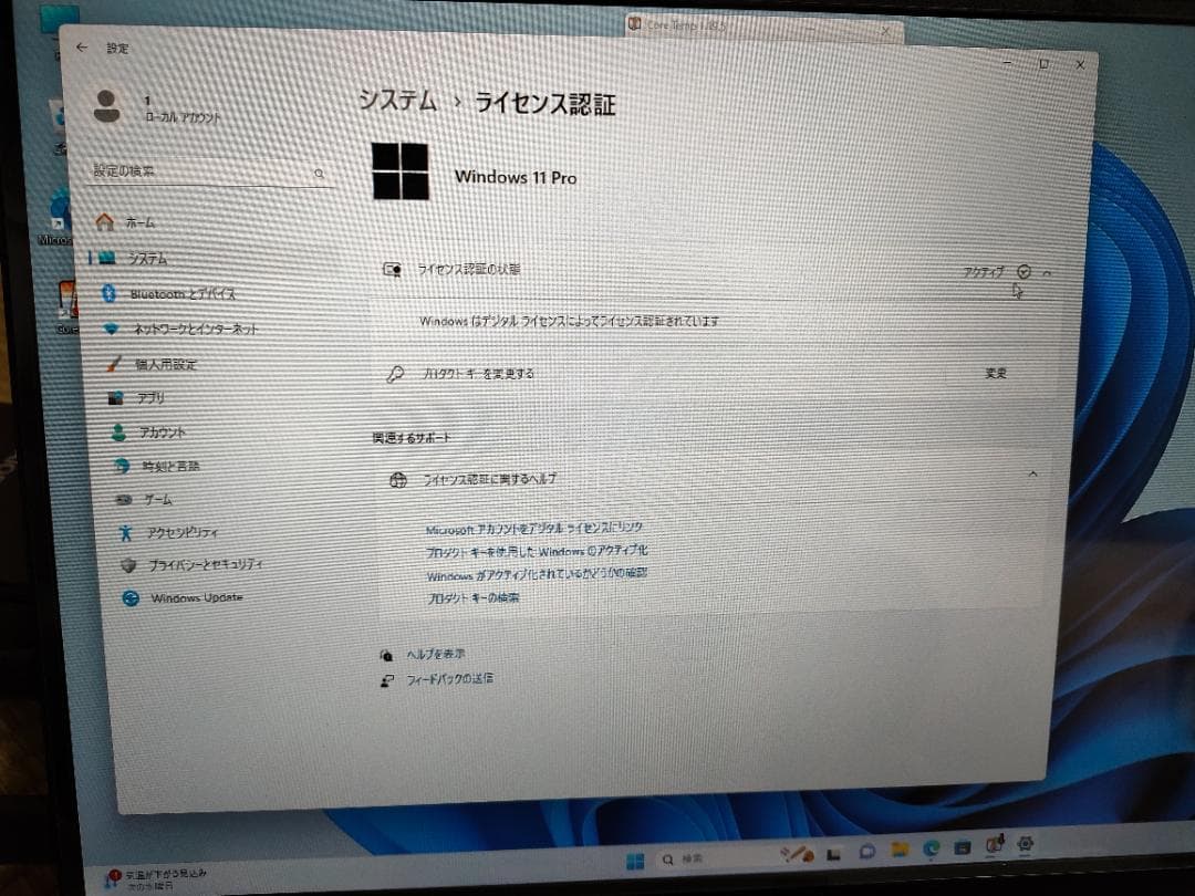 ミニPC Intel core i7 1060GN7 24GB 512GB