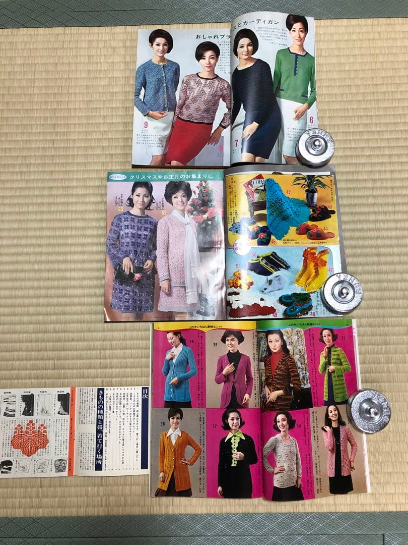 編み物本9冊セット　昭和40年代
