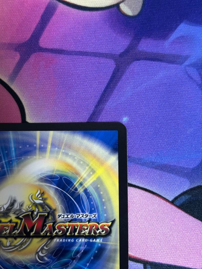 デュエルマスターズ 「戦鬼」の頂天ベートーベン 金トレジャー