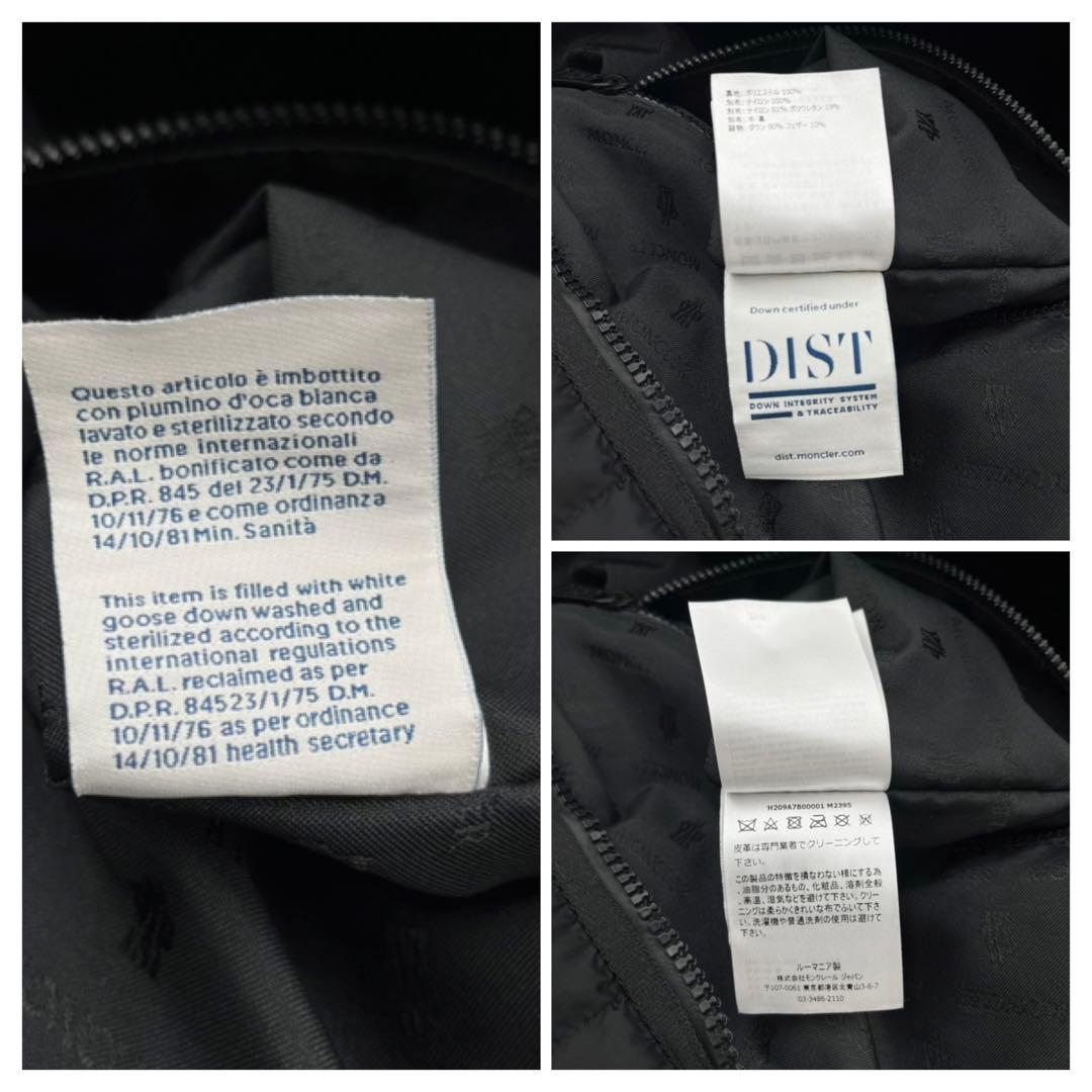 【美品】MONCLER モンクレール　アンタークティカ　ボストンバッグ　2way
