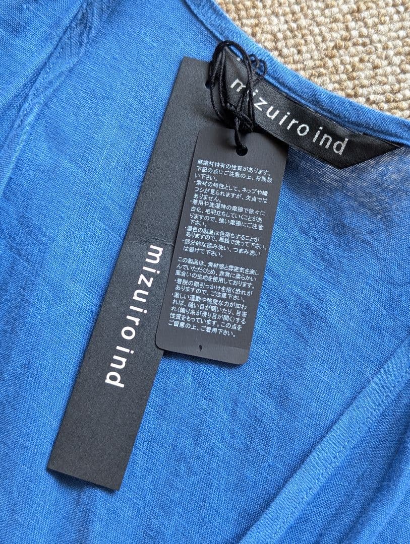 新品 mizuiroind リネン ワイド ロング カーディガン マーコート