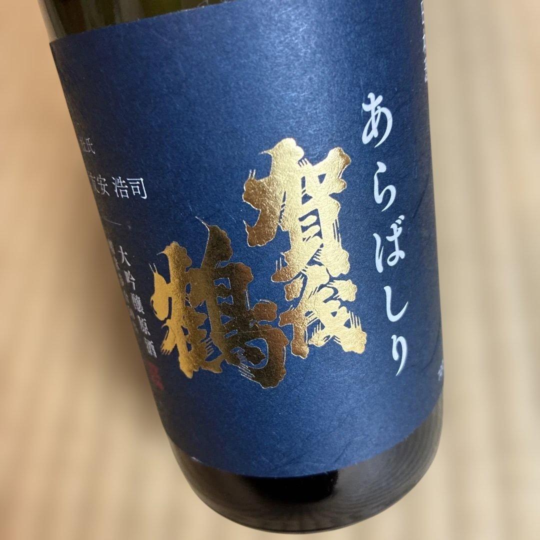日本酒　720ml 6本　大吟醸　純米吟醸