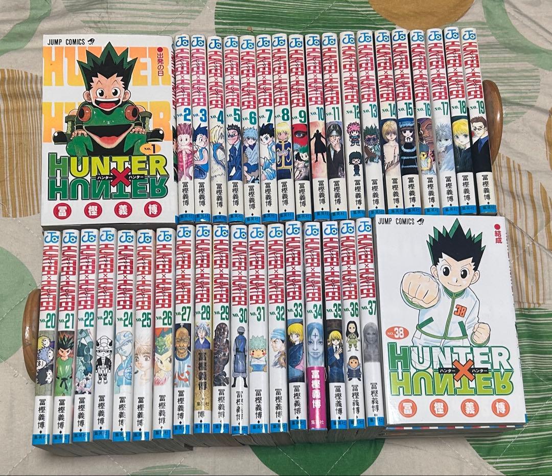 【翌日出荷‼️】　HUNTER×HUNTER １巻から３８巻　全巻セット