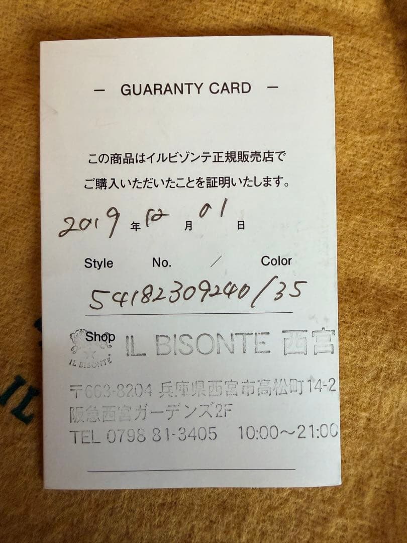 IL BISONTE コンパクト二つ折り財布 ブラック　ミニマム