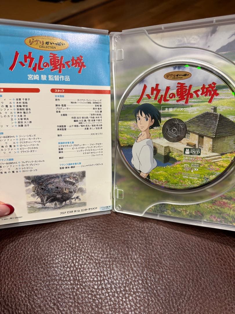 スタジオジブリ DVD 5作品セット