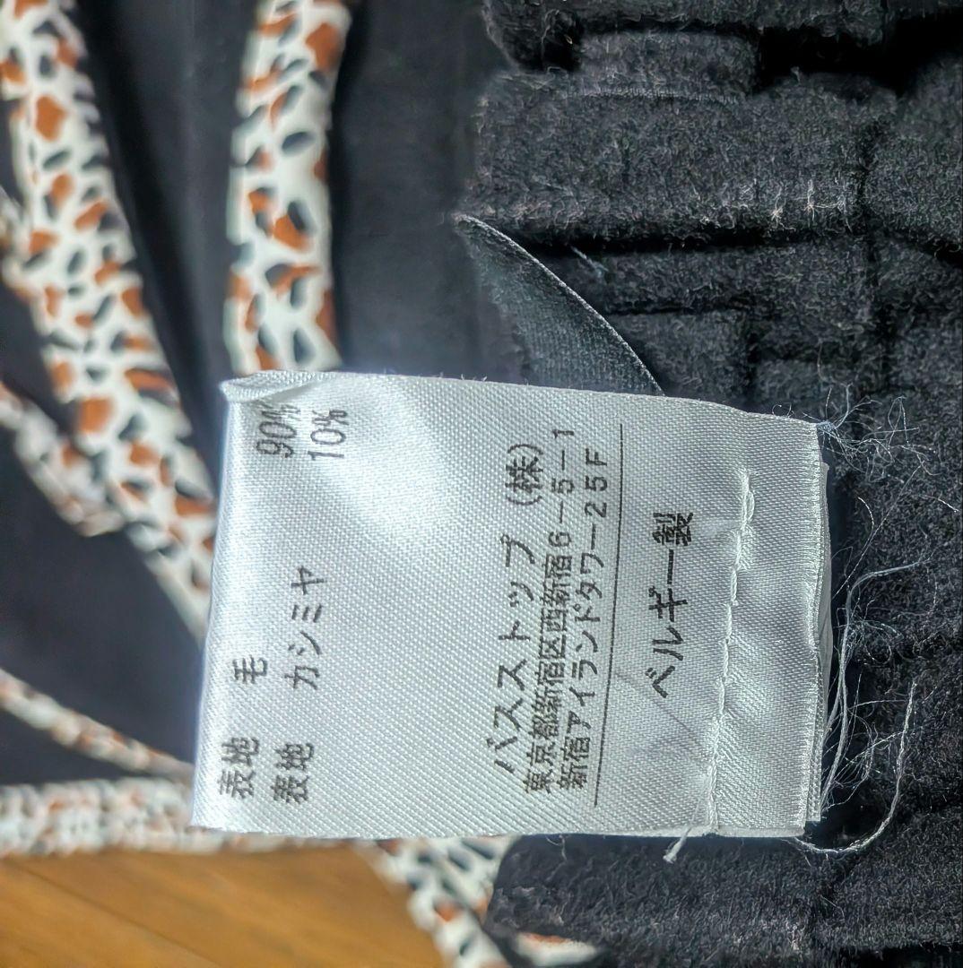 BERNHARD WILLHELMベルンハルトウエルヘルム