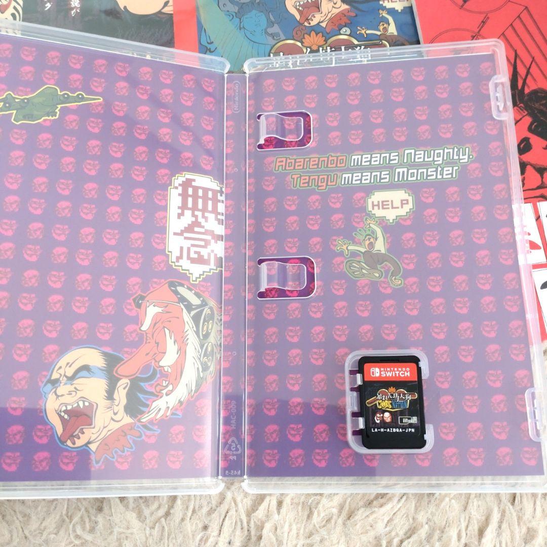 暴れん坊天狗＆ZOMBIENATION　Switch