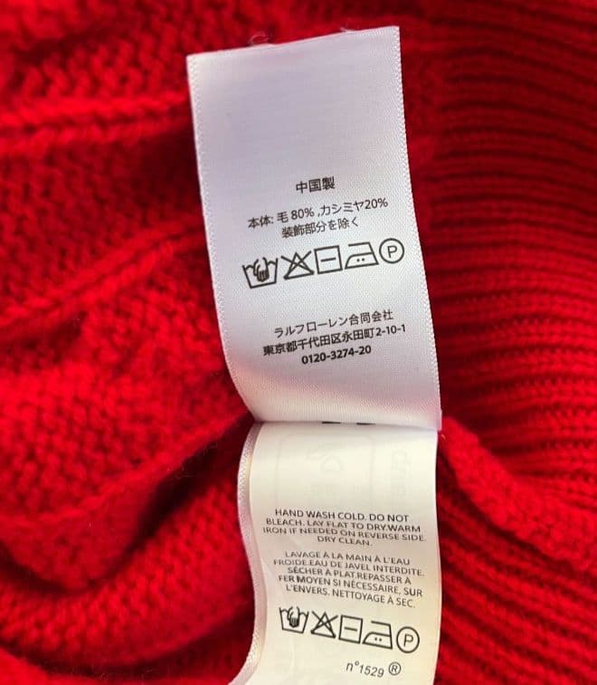 polo ralph lauren カーディガン　ウール