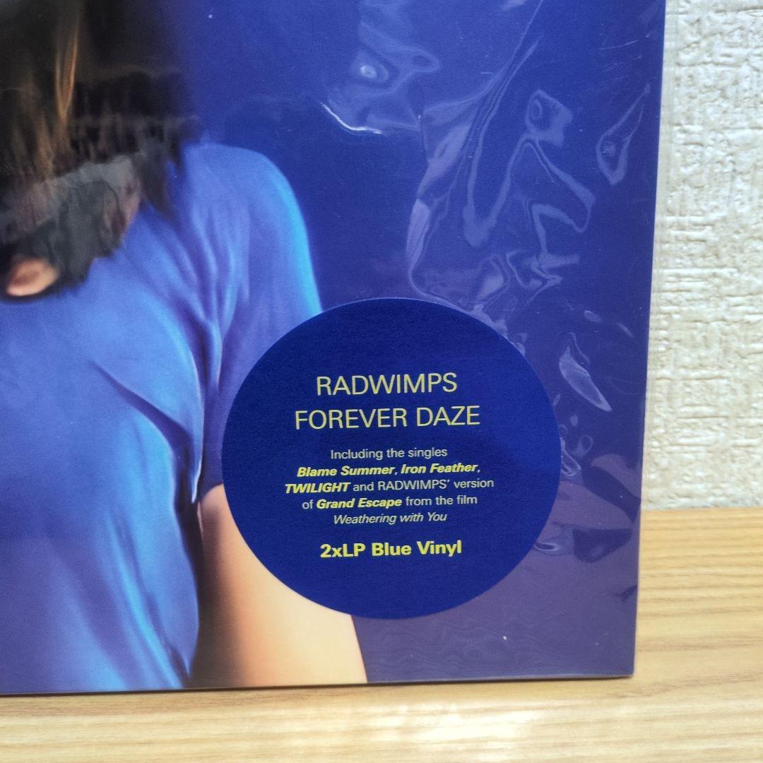 新品　RADWIMPS 「FOREVER DAZE」2LP BLUE VINYL