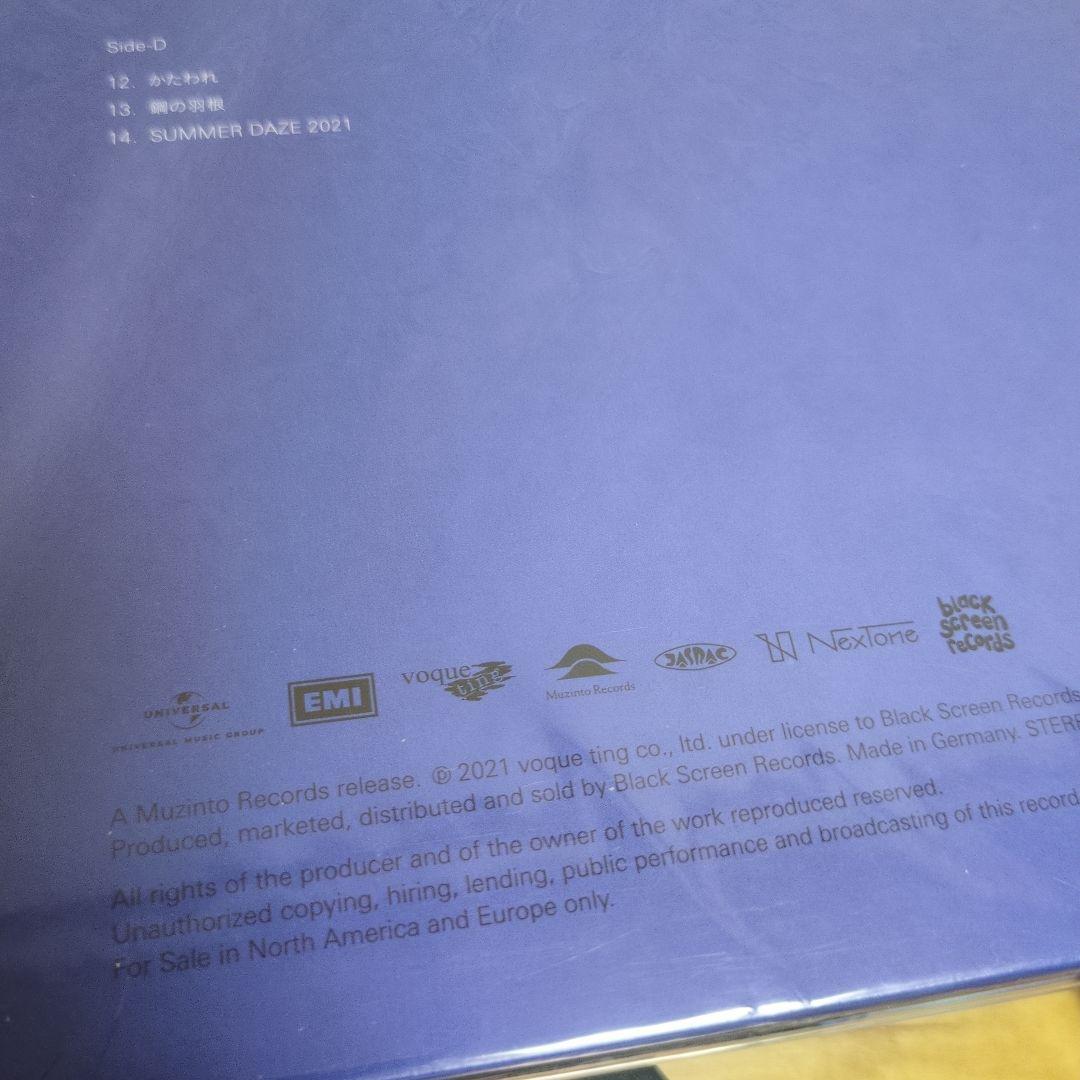 新品　RADWIMPS 「FOREVER DAZE」2LP BLUE VINYL
