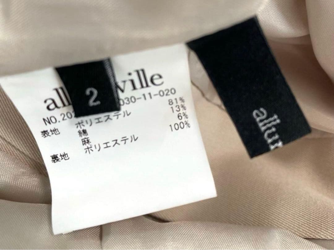 allurevilleアルアバイル定価¥27500 ツイルボックスタックスカート