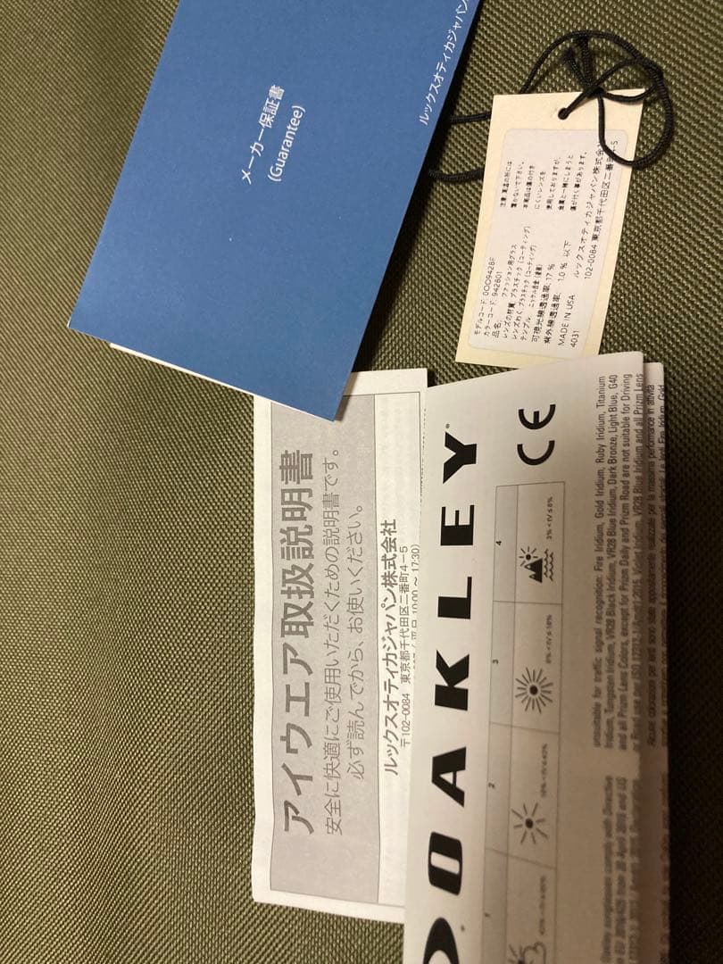 小物 Oakley Frogskins MIX(A)