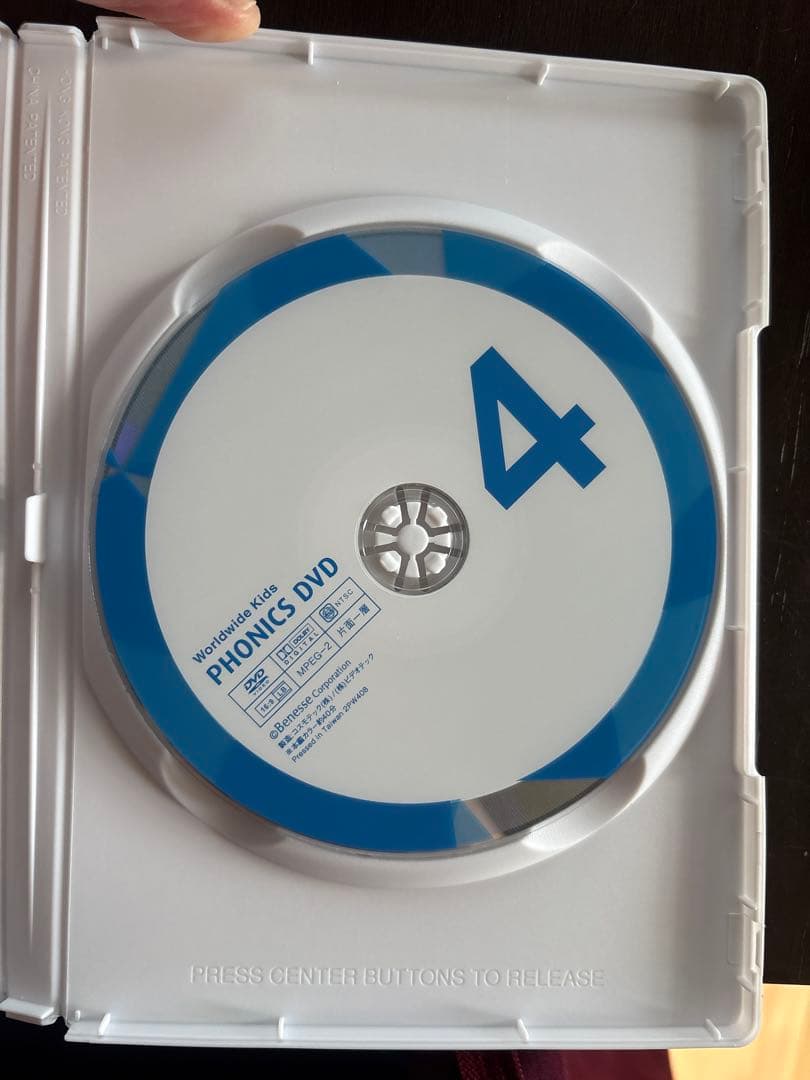 WWK フォニックスDVD セット 全巻1-4