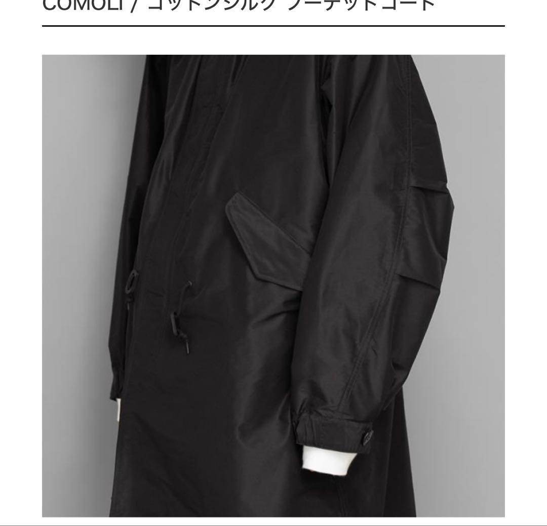 comoli 23ss コットンシルクフーデッドコート　コモリ