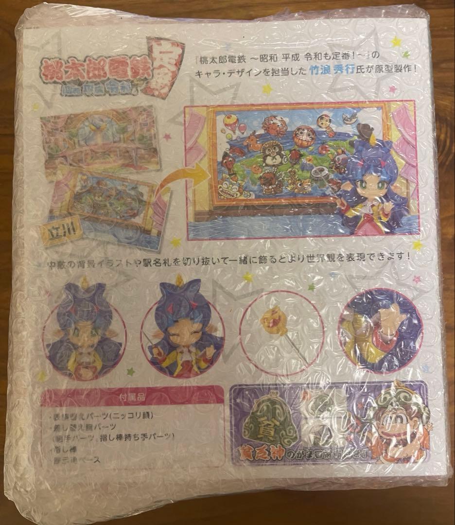 コトブキヤ 夜叉姫 フィギュア「桃太郎電鉄 ~昭和 平成 令和も定番!~」