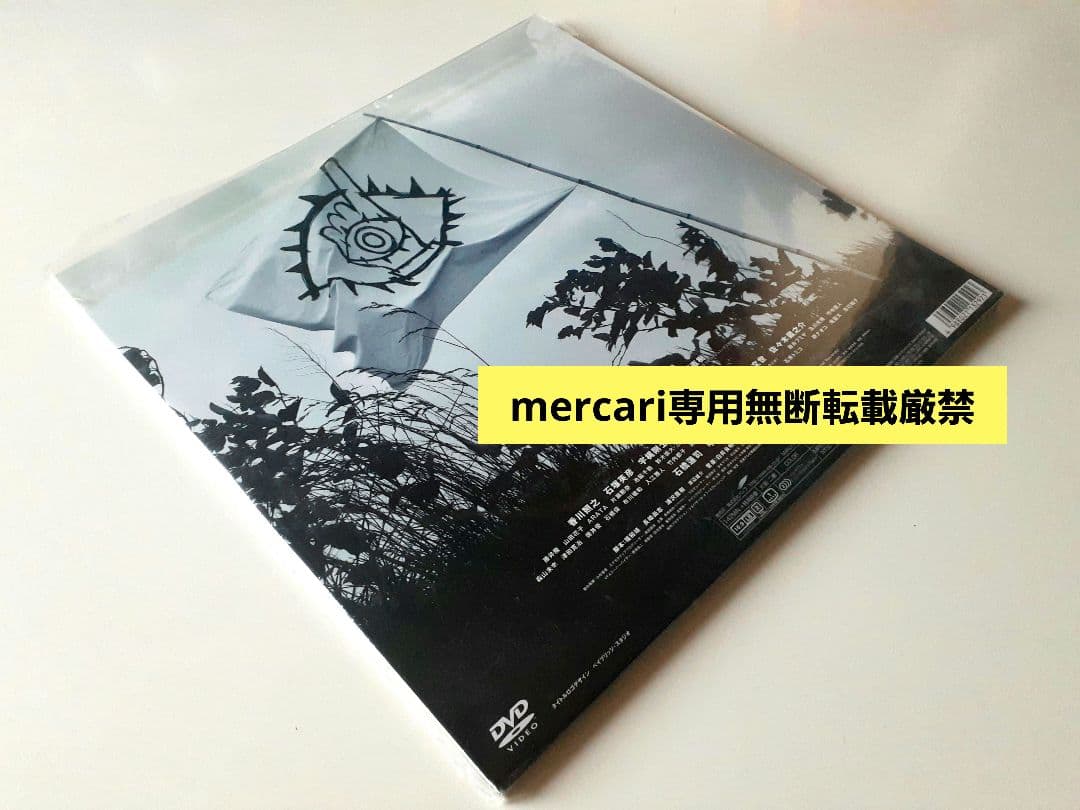 ★初回発売【ジャケLPレコードサイズ】20世紀少年 1～3章DVD セット豪華版