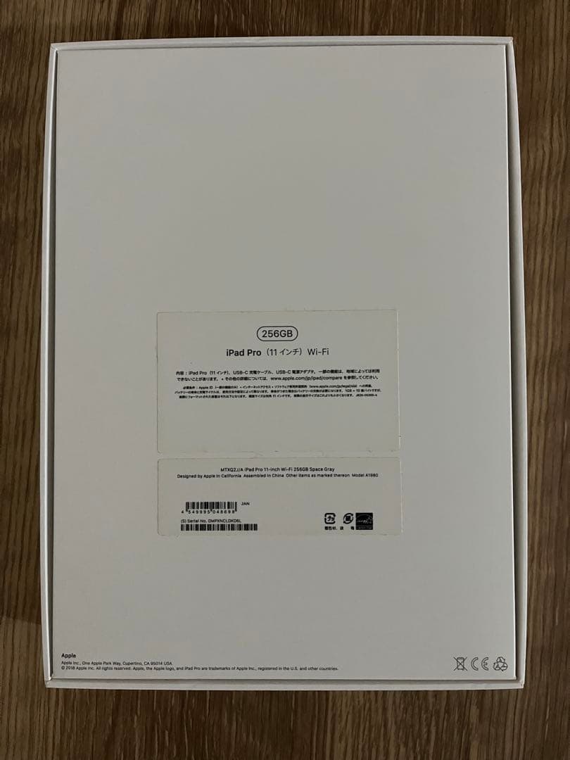 iPad Pro 11インチ(第1世代 2018年)