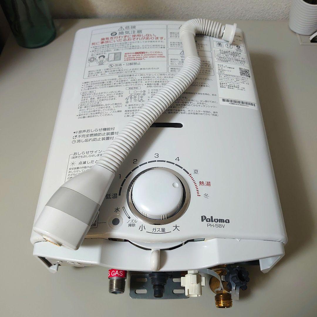 ガス瞬間湯沸器　LPガス　2021年　PH-5BV-2　10.5kw