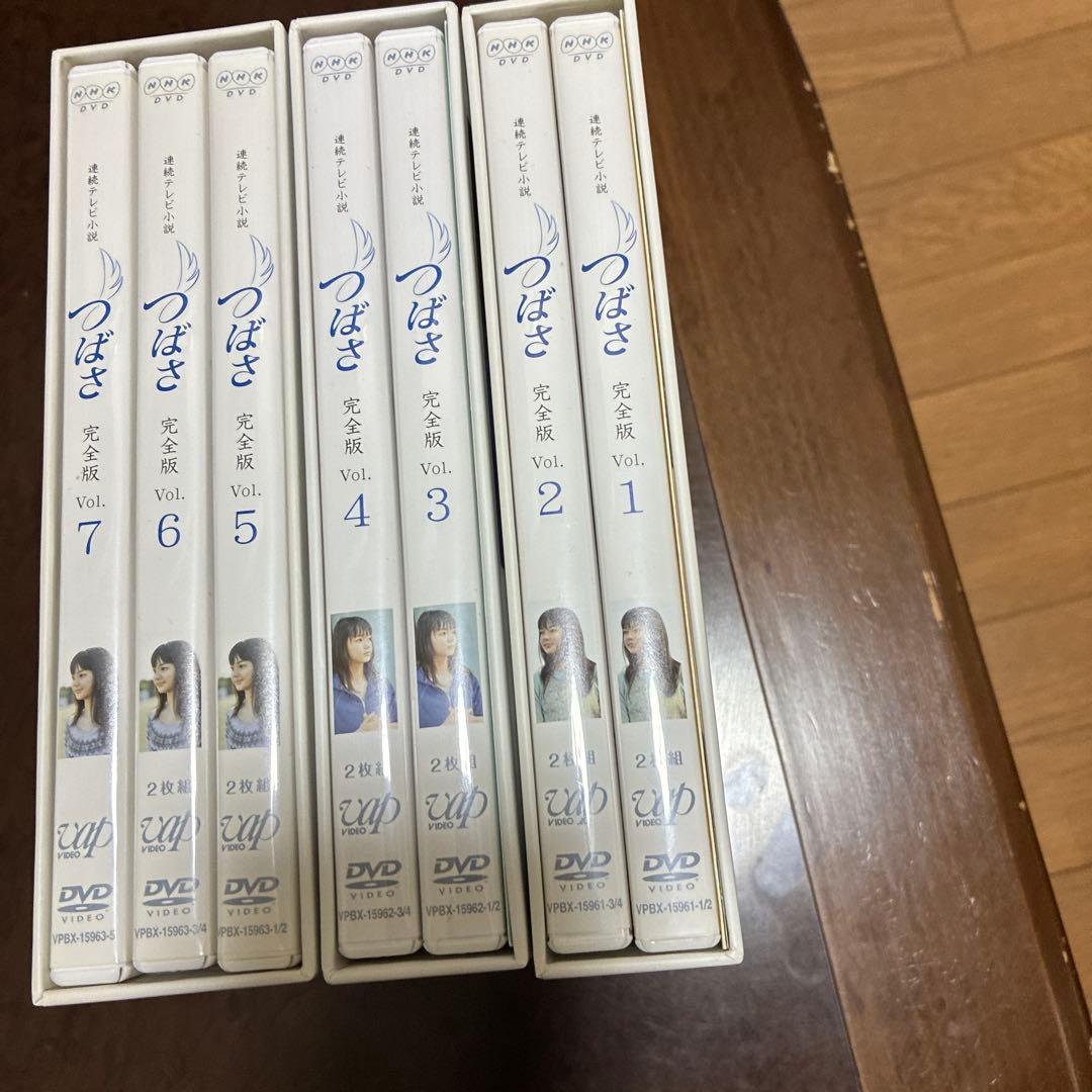 つばさ 完全版 DVD-BOX セット　１＆２＆３　多部未華子主演
