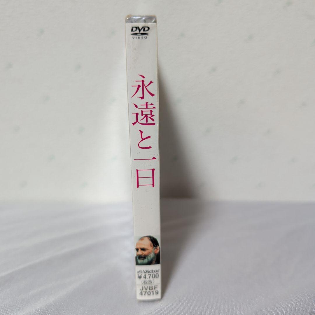 ​【新品未開封・廃盤】永遠と一日 DVD ／ テオ・アンゲロプロス監督