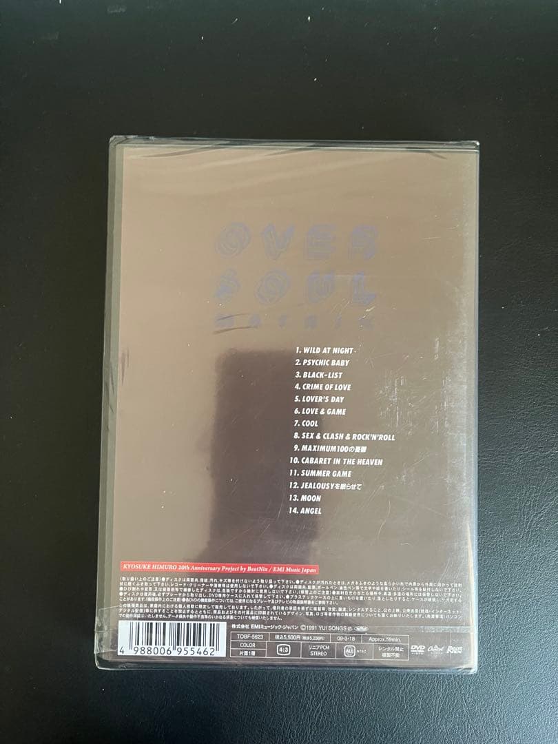 新品未開封　氷室京介　OVER SOUL MATRIX DVD レア品