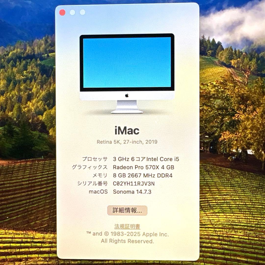 Apple iMac Retina 5K 27インチ 2019